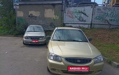 Hyundai Accent II, 2001 год, 260 000 рублей, 1 фотография