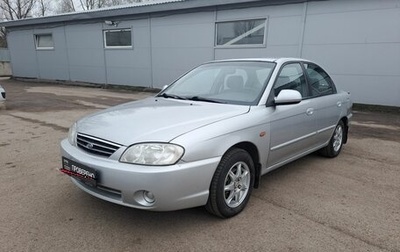 KIA Spectra II (LD), 2011 год, 410 000 рублей, 1 фотография