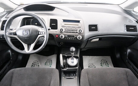 Honda Civic VIII, 2007 год, 749 000 рублей, 11 фотография
