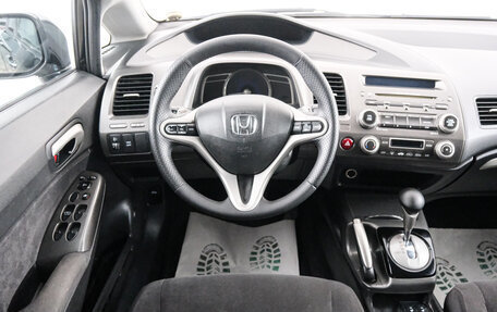 Honda Civic VIII, 2007 год, 749 000 рублей, 15 фотография
