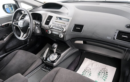 Honda Civic VIII, 2007 год, 749 000 рублей, 13 фотография