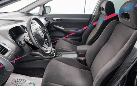 Honda Civic VIII, 2007 год, 749 000 рублей, 8 фотография