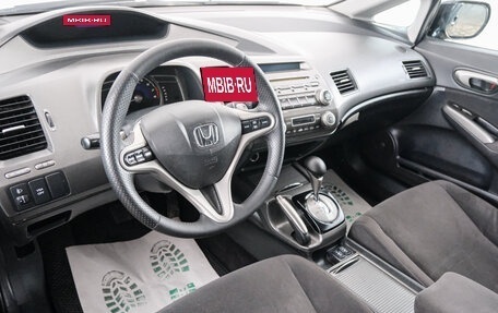 Honda Civic VIII, 2007 год, 749 000 рублей, 9 фотография