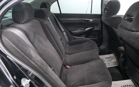 Honda Civic VIII, 2007 год, 749 000 рублей, 22 фотография