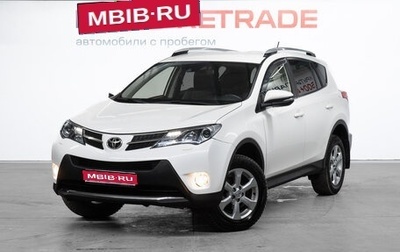 Toyota RAV4, 2012 год, 2 099 000 рублей, 1 фотография