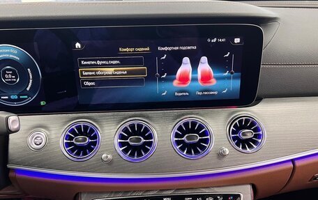 Mercedes-Benz E-Класс, 2021 год, 5 390 000 рублей, 36 фотография