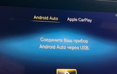 Mercedes-Benz E-Класс, 2021 год, 5 390 000 рублей, 38 фотография