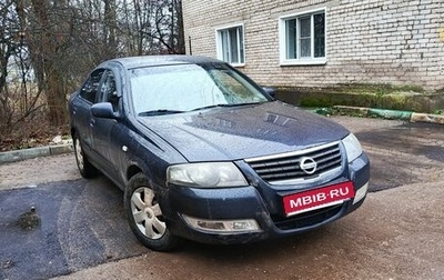 Nissan Almera Classic, 2010 год, 450 000 рублей, 1 фотография