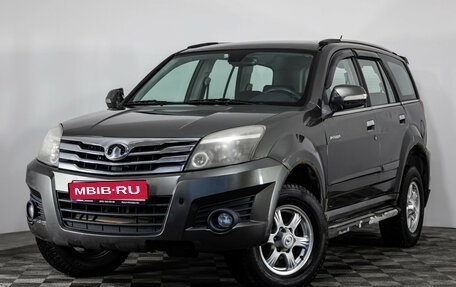 Great Wall Hover H3 I, 2014 год, 499 000 рублей, 1 фотография