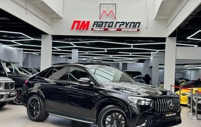 Mercedes-Benz GLE Coupe AMG, 2025 год, 18 290 000 рублей, 1 фотография