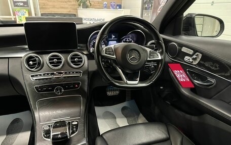 Mercedes-Benz C-Класс, 2014 год, 2 099 999 рублей, 15 фотография