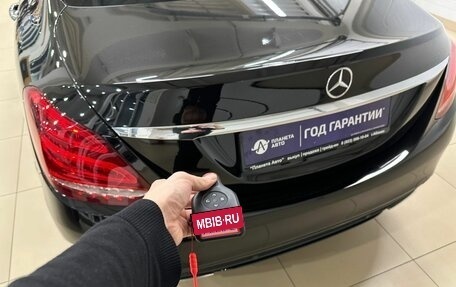 Mercedes-Benz C-Класс, 2014 год, 2 099 999 рублей, 24 фотография