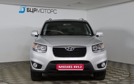 Hyundai Santa Fe III рестайлинг, 2010 год, 899 990 рублей, 2 фотография