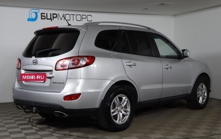 Hyundai Santa Fe III рестайлинг, 2010 год, 899 990 рублей, 5 фотография