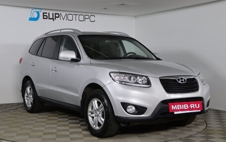Hyundai Santa Fe III рестайлинг, 2010 год, 899 990 рублей, 3 фотография