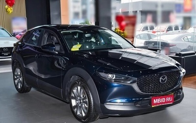 Mazda CX-30 I, 2025 год, 2 249 000 рублей, 1 фотография