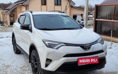Toyota RAV4, 2019 год, 2 780 000 рублей, 1 фотография