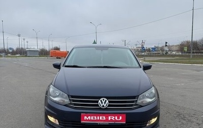 Volkswagen Polo VI (EU Market), 2016 год, 1 130 000 рублей, 1 фотография