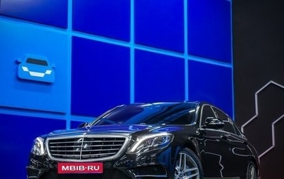 Mercedes-Benz S-Класс, 2015 год, 3 999 000 рублей, 1 фотография