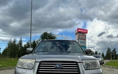 Subaru Forester, 2007 год, 830 000 рублей, 1 фотография