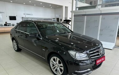 Mercedes-Benz C-Класс, 2011 год, 1 299 900 рублей, 1 фотография