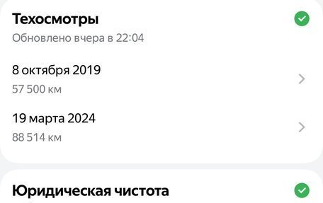 Mercedes-Benz E-Класс, 2014 год, 2 250 000 рублей, 24 фотография