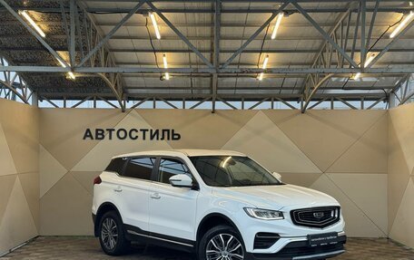 Geely Atlas, 2022 год, 1 699 000 рублей, 3 фотография
