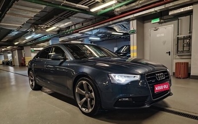 Audi A5, 2015 год, 2 400 000 рублей, 1 фотография