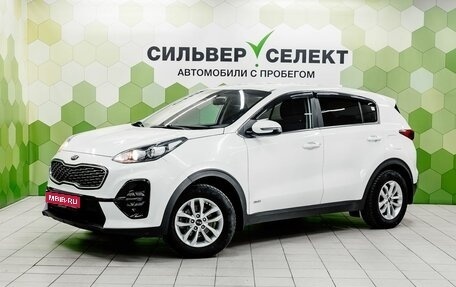 KIA Sportage IV рестайлинг, 2019 год, 2 150 000 рублей, 1 фотография