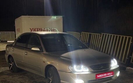 KIA Spectra II (LD), 2006 год, 345 000 рублей, 1 фотография