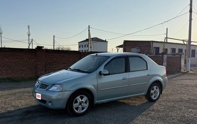 Renault Logan I, 2008 год, 285 000 рублей, 1 фотография