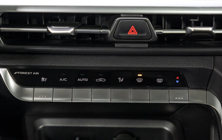 Changan CS35 Plus, 2023 год, 1 710 000 рублей, 24 фотография