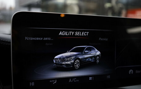 Mercedes-Benz C-Класс, 2014 год, 1 599 525 рублей, 20 фотография