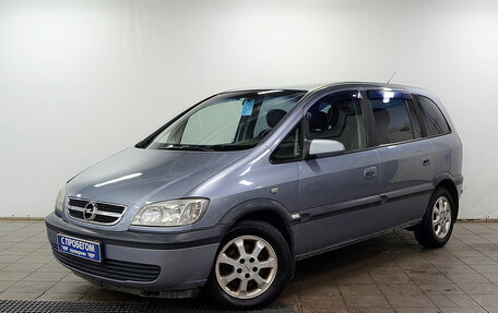 Opel Zafira A рестайлинг, 2003 год, 410 000 рублей, 2 фотография
