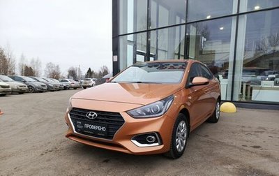 Hyundai Solaris II рестайлинг, 2019 год, 1 449 800 рублей, 1 фотография