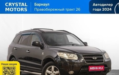 Hyundai Santa Fe III рестайлинг, 2006 год, 1 199 000 рублей, 1 фотография