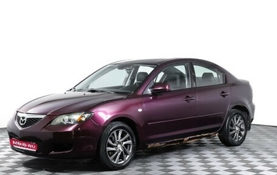 Mazda 3, 2007 год, 490 000 рублей, 1 фотография