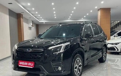 Subaru Forester, 2022 год, 2 050 000 рублей, 1 фотография