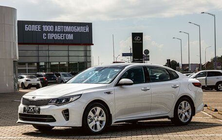 KIA Optima IV, 2017 год, 1 495 000 рублей, 1 фотография