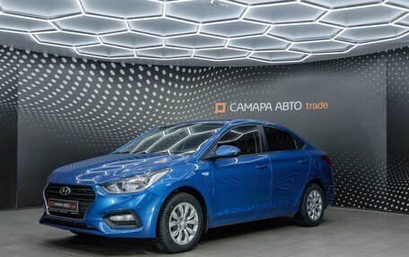 Hyundai Solaris II рестайлинг, 2017 год, 1 382 000 рублей, 1 фотография
