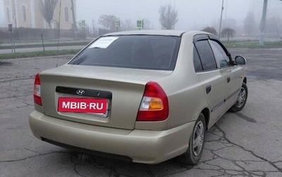 Hyundai Accent II, 2005 год, 300 000 рублей, 1 фотография