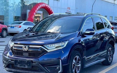 Honda CR-V IV, 2022 год, 2 210 000 рублей, 1 фотография
