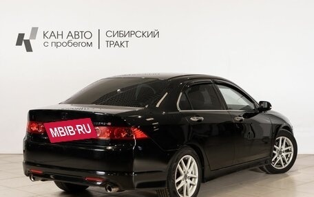 Honda Accord VII рестайлинг, 2007 год, 860 000 рублей, 2 фотография