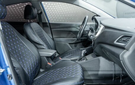 Hyundai Solaris II рестайлинг, 2017 год, 1 382 000 рублей, 16 фотография