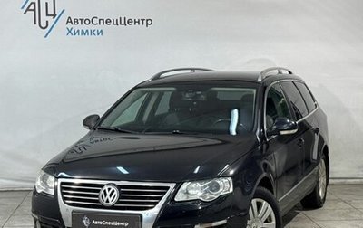 Volkswagen Passat B6, 2009 год, 499 800 рублей, 1 фотография