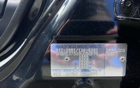 Honda CR-V III рестайлинг, 2008 год, 2 099 000 рублей, 15 фотография