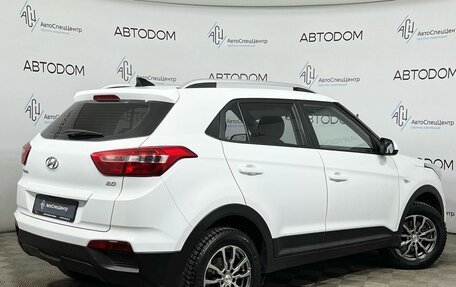 Hyundai Creta I рестайлинг, 2016 год, 1 397 000 рублей, 2 фотография