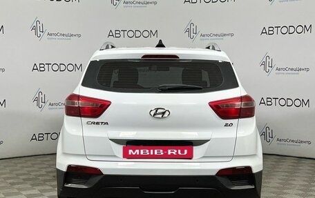 Hyundai Creta I рестайлинг, 2016 год, 1 397 000 рублей, 6 фотография