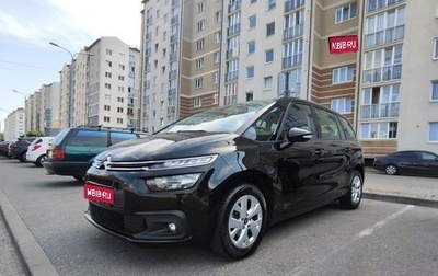 Citroen C4 SpaceTourer I, 2020 год, 1 650 000 рублей, 1 фотография