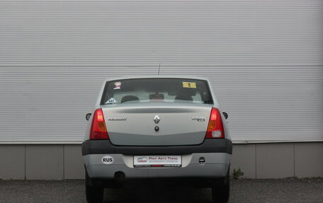 Renault Logan I, 2008 год, 467 000 рублей, 4 фотография